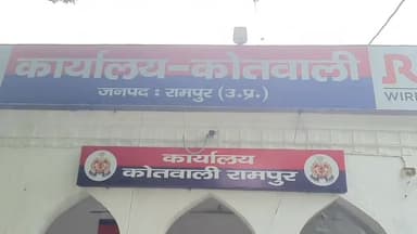 रामपुर: थाना कोतवाली में विवाहिता को तीन तलाक देकर घर से निकालने के आरोप में पति सहित 5 लोगों के खिलाफ एफआईआर दर्ज