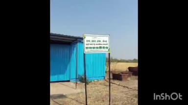 सिरोंज: नगर पालिका के ट्रेंचिंग ग्राउंड पर गीला और सूखा कचरा एक साथ फेंका जा रहा है, पॉलिथीन भी अलग नहीं की जा रही