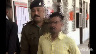 सुपौल: सुपौल कोर्ट ने दुष्कर्म मामले में शिक्षक को आजीवन कारावास और जुर्माना सुनाया