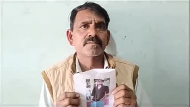 धनौरा: एक अक्टूबर से गायब युवक के पिता ने हत्या का आरोप लगाया, गजरौला पुलिस पर कार्रवाई न करने का आरोप