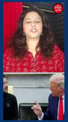 जेलेंस्की का बदला रुख, ट्रंप संग रिश्ते सुधारने को तैयार
#Zelenskyy #Trump #ukrainwar