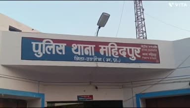 महिदपुर: महिदपुर पुलिस ने लाखाखेडी नाहरपुर में भैरू बाबा मंदिर के पास से 16 क्वार्टर अवैध देसी शराब के साथ एक आरोपी को पकड़ा