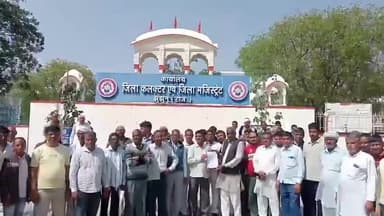 झुंझुनू: ओलावृष्टि से प्रभावित गांवों के किसान कलक्ट्रेट पहुंचे, मुआवजे की मांग को लेकर सौंपा ज्ञापन