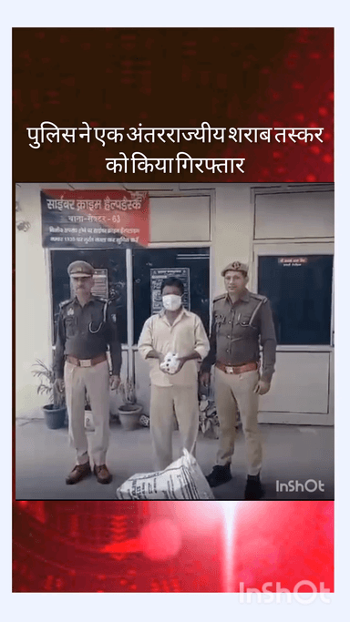दादरी: FNG सर्विस रोड से पुलिस ने एक अंतरराज्यीय शराब तस्कर को गिरफ्तार किया, मौके से 110 क्वार्टर अवैध शराब बरामद