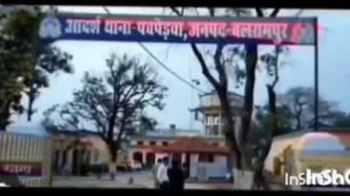 तुलसीपुर: पचपेड़वा थाना की पुलिस ने पत्थर फेंकने को लेकर हुई मारपीट के मामले में दर्ज किया केस