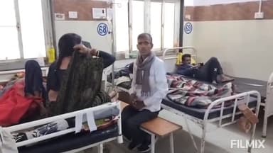 मुरैना नगर: जिला अस्पताल में भर्ती मरीजों को देखने नहीं पहुंच रहे डॉक्टर,निजी अस्पतालों में कर रहे इलाज,मरीजों ने लगाए आरोप#जनसमस्या