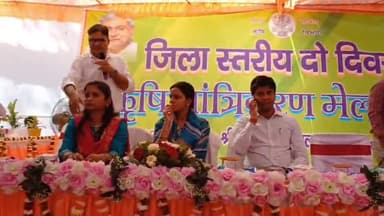 बक्सर: बक्सर के संयुक्त कृषि भवन में दो दिवसीय कृषि यांत्रिकरण मेला शुरू