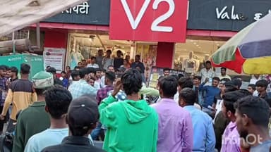 धनवार: धनवार में परीक्षा केंद्र में नकल को लेकर हंगामा, छात्र-छात्राओं में हुई मारपीट