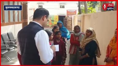 मुजफ्फरनगर में प्रिंसिपल देखते थे स्कूल में अश्लील वीडियो, बच्चों ने मचा दिया हंगामा
#muzaffarnagar #muzaffarnagarnews #muzaffarnagar_the_crime_city