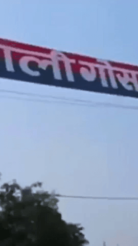 मोहनलालगंज: गोसाईगंज पुलिस ने न्यायालय से फरार तीन वारंटी अभियुक्तों को किया गिरफ्तार