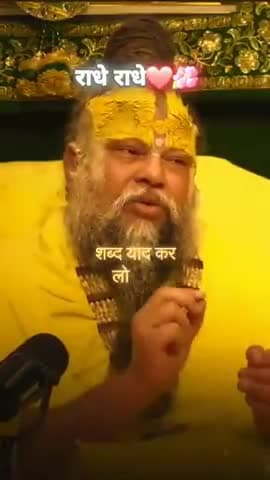 #krishna #harekrishna #radhakrishna #love #radheradhe #radhekrishna #vrindavan #lordkrishna #radha #krishnalove #india