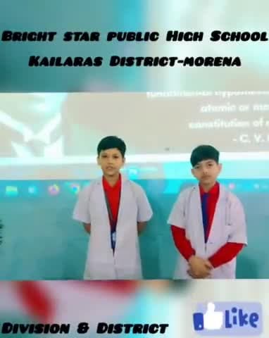 ✨🌍 Class 6  division District of MP🚀🌟

Our talented Class 6 students created an incredible explaination