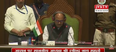 खिजरी विधायक राजेश कच्छप ने बजट को युवाओं एवं पर्यटन के हित में बताया ।