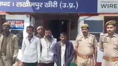 निघासन: निघासन कोतवाली पुलिस ने अलग-अलग मामलों में वारंटी चल रहे तीन अभियुक्तों को विभिन्न स्थानों से किया गिरफ्तार