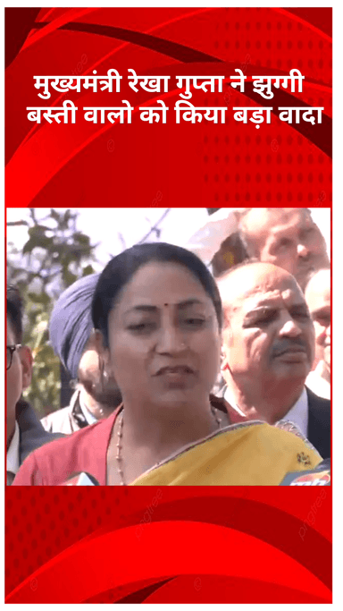 सरस्वती विहार: दिल्ली की मुख्यमंत्री रेखा गुप्ता ने झुग्गी-झोपड़ी क्षेत्रों में बहनों और परिवारों से मिलने का किया वादा