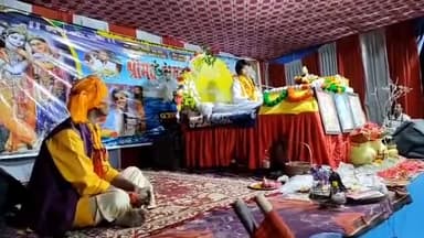 डंडारी: मेहा ग्राम वार्ड संख्या 1 में 9 दिवसीय श्रीमद् भागवत कथा के चौथे दिन श्रद्धालुओं की उमड़ी भीड़