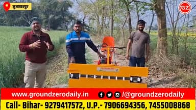 मोटरसाईकिल के क़ीमत में मिल रहा हैं ट्रैक्टर | किसानों का आ गया अच्छा दिन | देखें पूरी खबर - #वायरलट्रैक्टर