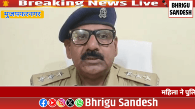 महिला ने वीडियो के ज़रिए दी धमकी शाहपुर थाना, किनौनी गांव का मामला।