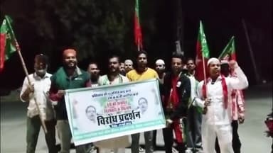 पचपहाड़: भवानी मंडी में एसडीपीआई ने राष्ट्रीय अध्यक्ष की गिरफ्तारी को लेकर किया विरोध प्रदर्शन, की कड़ी निंदा