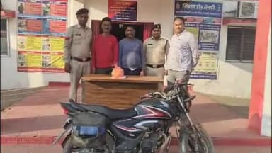 जांजगीर: साप्ताहिक बाजार से व्यापारी से सोने-चांदी के जेवर की चोरी के दो आरोपी गिरफ्तार, एक नाबालिग को भेजा गया बाल सुधार गृह