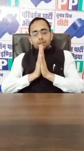 परिवर्तन पार्टी ऑफ इंडिया स्थापना दिवस पर  सभी कार्यकर्ताओं एवं पदाधिकारीयों को हार्दिक शुभकामनाएं महेन्द्र सिंह रावत