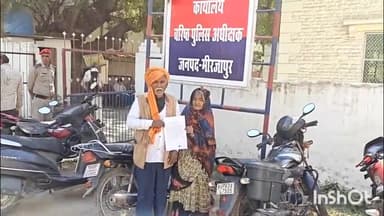 मिर्ज़ापुर: नटवा निवासी वृद्धा ने दबंगों पर जमीन कब्जा करने का लगाया आरोप, एसपी को सौंपा ज्ञापन