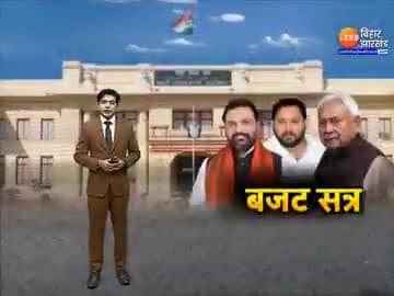 #BPSC परीक्षा के मुद्दे पर सदन के अंदर और बाहर विरोध प्रदर्शन किया। #BPSCReExamForAll #bpsc_re_exam