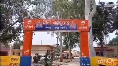 गढ़मुक्तेश्वर: बहादुरगढ़ क्षेत्र के एक गांव निवासी व्यक्ति ने युवक पर किशोरी को बहला-फुसलाकर ले जाने का लगाया आरोप, मुकदमा दर्ज