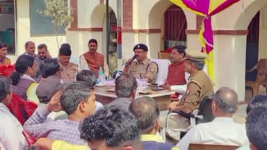 डुमरियागंज: आगामी त्यौहार के दृष्टिगत डुमरियागंज थाने पर पीस कमेटी की गोष्ठी हुई, एसडीएम और सीओ रहे उपस्थित