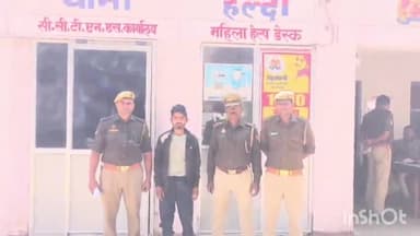 बलिया: हल्दी थाना क्षेत्र में ग्रामीणों की मदद से खेत में चोरी का प्रयास नाकाम, लाखपुर पुलिया के पास एक आरोपी गिरफ्तार