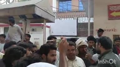 बलिया: प्लास्टिक कैरी बैग जब्ती के नाम पर सब्जी मंडी में हुई वसूली को लेकर हंगामा, पुलिस ने कराया मामला शांत