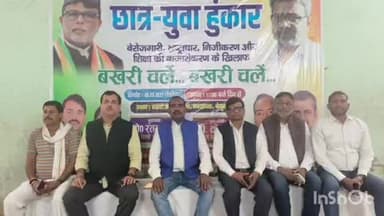 बखरी: 8 मार्च को बखरी में शिक्षा और रोजगार पर छात्र-युवा संवाद होगा, तैयारी की जानकारी दी गई