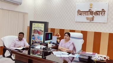 जमुई: आगामी बिहार विधानसभा चुनाव को लेकर मुख्य निर्वाचन पदाधिकारी पटना ने वीडियो कॉन्फ्रेंसिंग के माध्यम से बैठक की