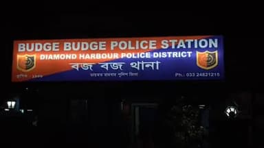 বজবজ ১: বজবজের গোবর ঝুড়ি পার্ক এর কাছে পথ দুর্ঘটনা