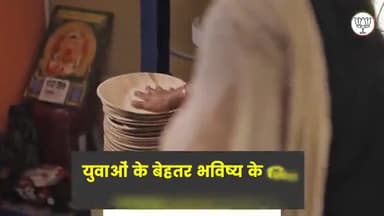 10 साल पहले का एक वो दौर था, जब नौजवानों को आसानी से बैंक लोन नहीं मिलता था

भाजपा सरकार ने बिना बैंक गारंटी लोन देने वाली मुद्रा योजना शुरू की

#BJP4IND #BJP4UP #सशक्त_यूपी_सशक्त_भारत