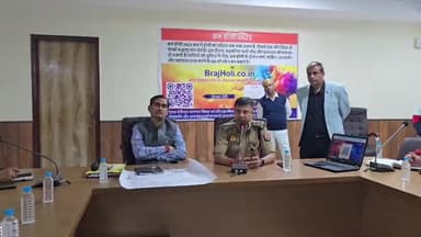 मथुरा: PWD के निरीक्षण भवन स्थित सभागार में ब्रज होली में लोगों की सुविधाओं के लिए QR कोड और वेबसाइट का किया गया विमोचन