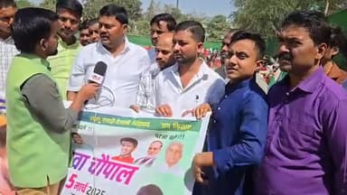 5 मार्च को पटना में आयोजित युवा चौपाल में मीडिया से बातचीत करते हुए युवा राजद पूर्णिया के जिला अध्यक्ष नवीन यादव