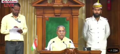 कोचाधामन: बजट सत्र में विधायक मो. इजहार अशफी ने चिकनी से बाबुल टोला मजकुरी जाने वाली सड़क की मरम्मत और कलभट निर्माण की मांग की