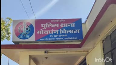 गिर्वा: उदयपुर जिले की गोवर्धन विलास पुलिस ने की बड़ी कार्रवाई, 1000 लीटर अवैध शराब नष्ट कर 4 लोगों को किया गिरफ्तार