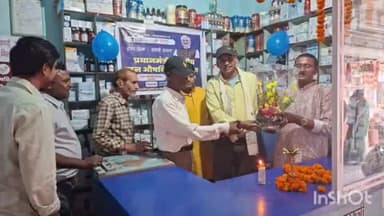 बखरी: बखरी बाजार में जन औषधि दिवस कार्यक्रम का किया गया आयोजन, भाजपा नेता ने किया शुभारंभ