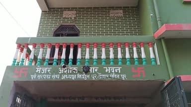 किशनपुर लौआर समाजसेवी नेता सुरेश ठाकुर का निधन निधन पर शोक व्यक्त करते स्थानीय समाजसेवी