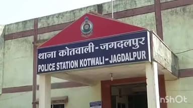 जगदलपुर: काछन गुड़ी के पास महिला आरक्षक की नाबालिग बेटी ने घर में लगाई फांसी, 12वीं की छात्रा की हुई मौत