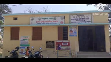 खोदावंदपुर: किराए के भवन में चल रहे स्वास्थ्य उपकेंद्र को सांसद निधि से बने नवनिर्मित सामुदायिक भवन चलकी में स्थानांतरित किया गया