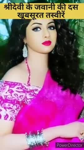हिंदी सिनेमा की पहली लेडी सुपरस्टार श्रीदेवी की के जवानी की 10 खूबसूरत तस्वीरें 😌🙌🥰
