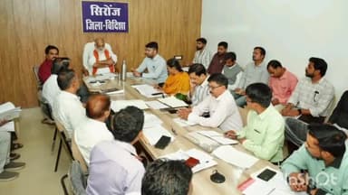 सिरोंज: तहसील कार्यालय में विधायक ने अधिकारियों के साथ समीक्षा बैठक की, दिशा-निर्देश दिए