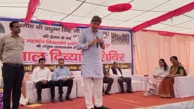 राजाखेड़ा: राजाखेड़ा में दो दिवसीय निशुल्क दिव्यांग सहायता शिविर का समापन, विधायक रोहित बोहरा ने दिव्यांगों को बांटे उपकरण