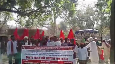हुसैनगंज: हुसैनगंज में बिहार बजट के विरोध में भाकपा माले कार्यकर्ताओं ने निकाला विरोध मार्च