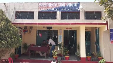 थाना जनता बाजार थाना परिसर में अंचलाधिकारी एवम थानाध्यक्ष के संयुक्त तत्वावधान में भूमि सम्बंधी निपटारा हेतु जनता दरबार का आयोजन