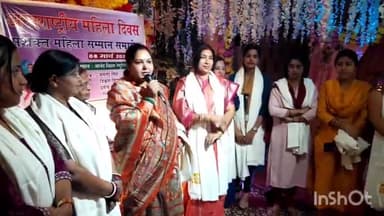 अरवल: महिला दिवस पर शहर के निजी होटल में समाजसेवी का सम्मान