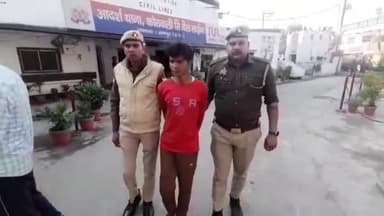 रामपुर: पुलिस ने पंजाबनगर गांव से एक युवक को महिला के साथ छेड़छाड़ और दुकान में आग लगाने के आरोप में किया गिरफ्तार